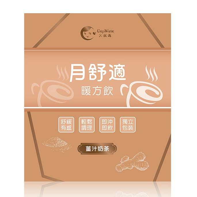 Monthly menstrual pain relief drink-Ginger milktea 12 그램