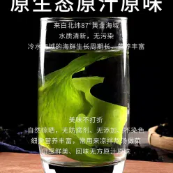 Dry grade kelp 65g 65 g