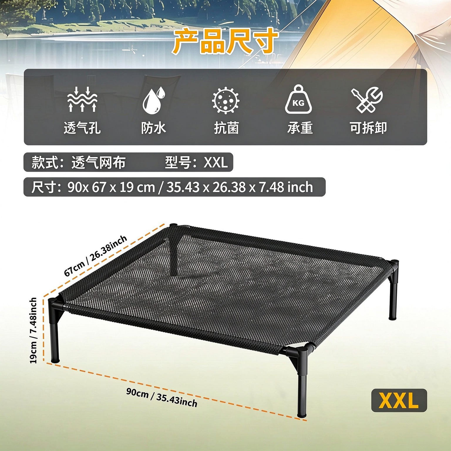 XXL Elevated Dog Bed Breathable Mesh Pet Cot 1 count