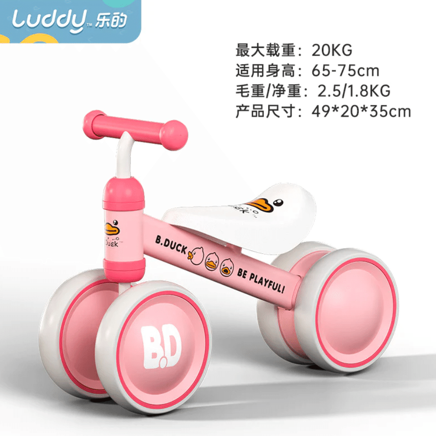 weee product zoom image