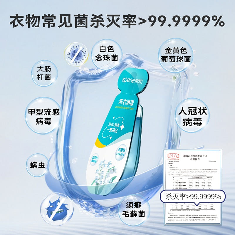 weee product zoom image