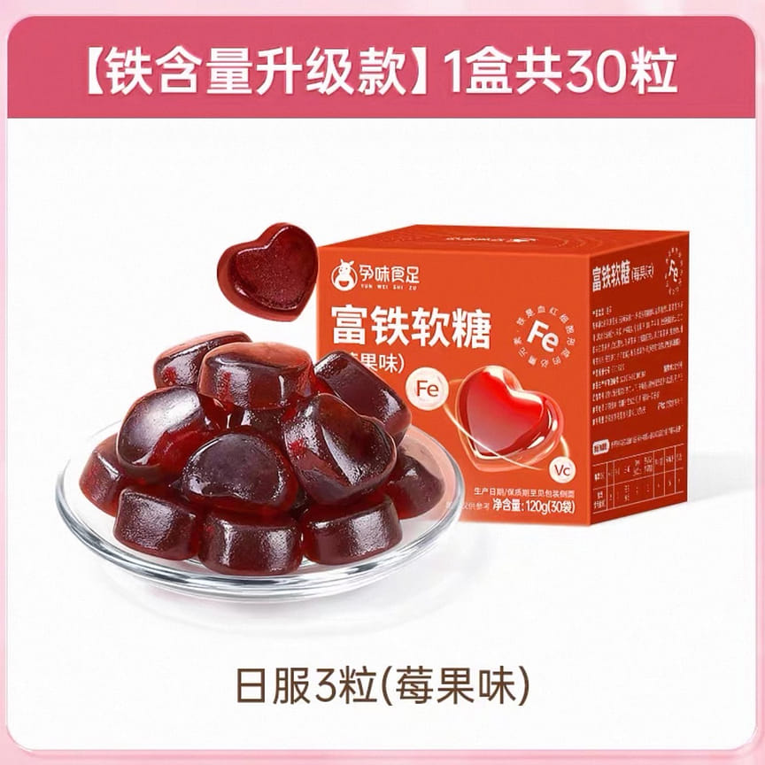 weee product zoom image