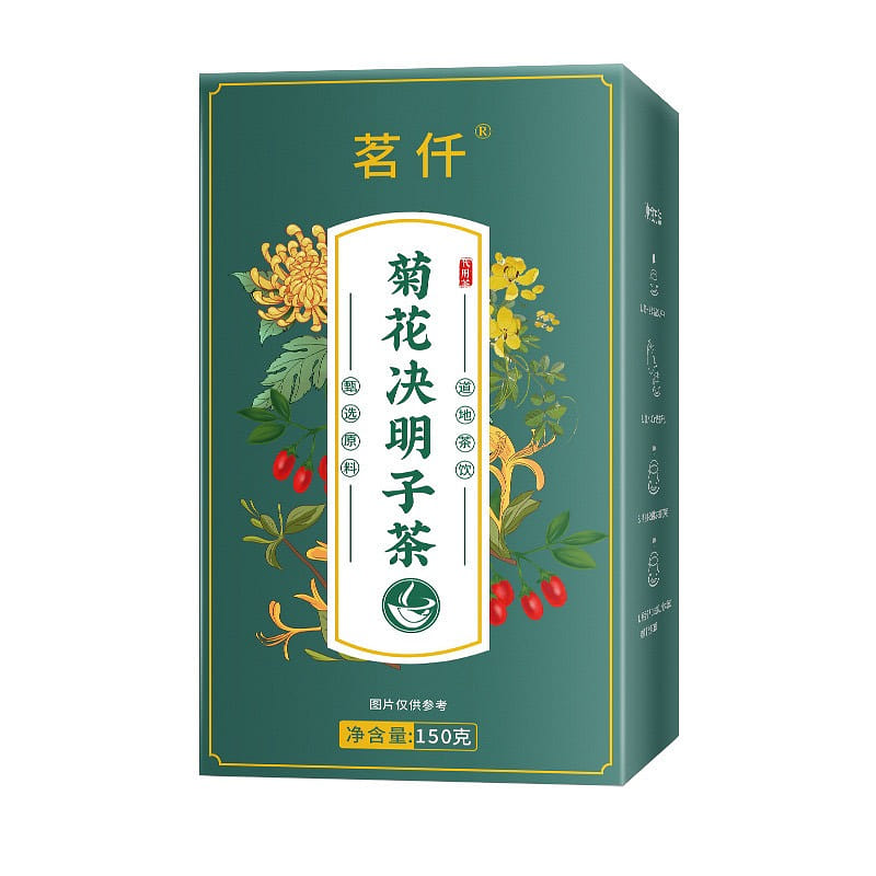 150g Chrysanthemum cassia seed honeysuckle burdock root Wolfberry tea health tea 150 그램
