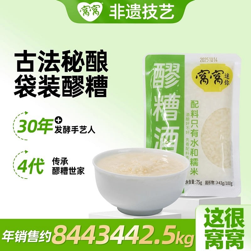 weee product zoom image
