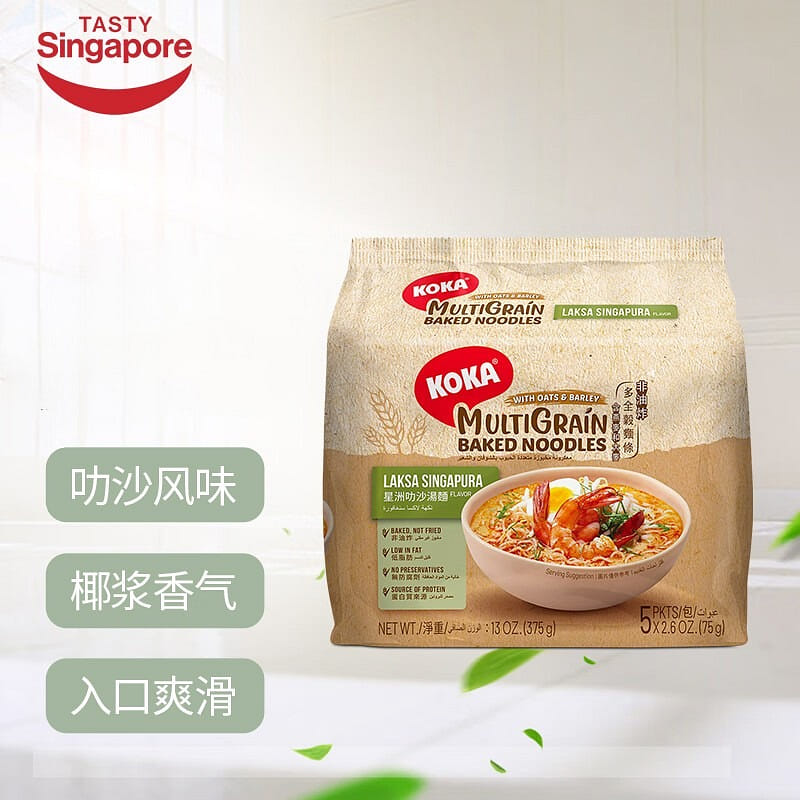 koka Singapore Laksa Noodles (75g * 5 Packs) 375 g