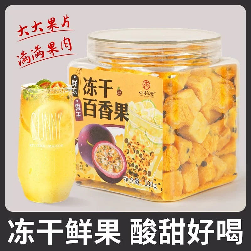 Xinglin Grassland Freeze-Dried Passion Fruit 100 그램