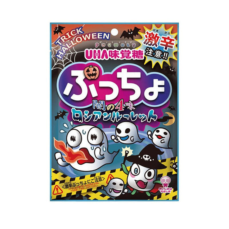 Uha Halloween Flavor assorted gummies 72g 72 g