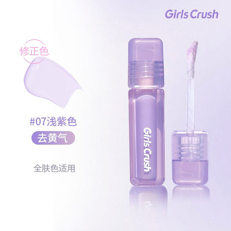 GirlsCrush Hydrating Brightening Concealer #07 7.5 그램