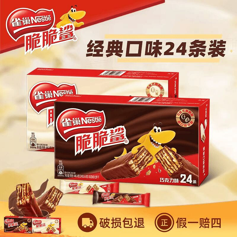 weee product zoom image