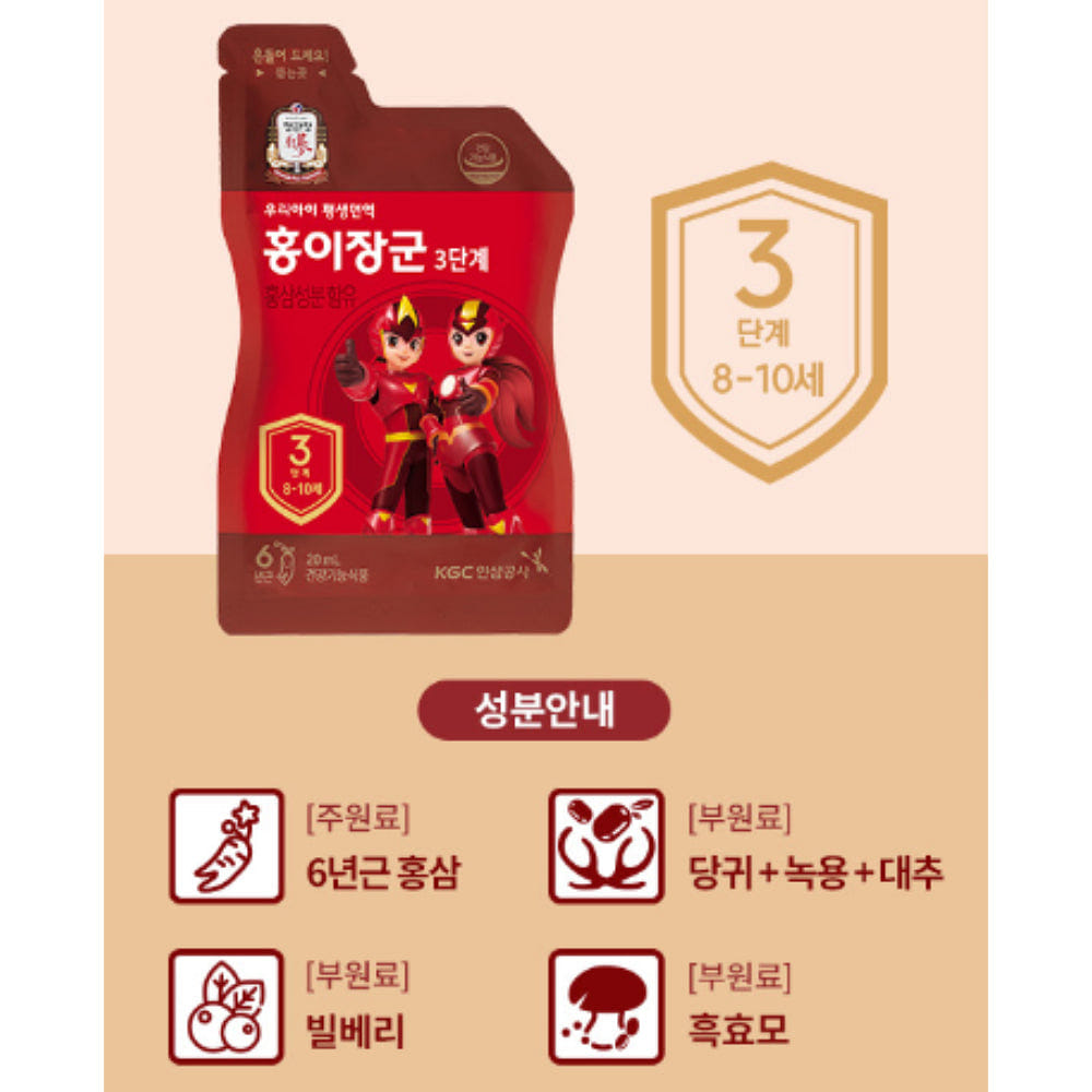 정관장 홍이장군 3단계 30포 (8~10살) 6년근 홍삼으로만 만든 어린이 홍삼, 짜먹는 파우치포장, 성장기 어린이 건강 30 개