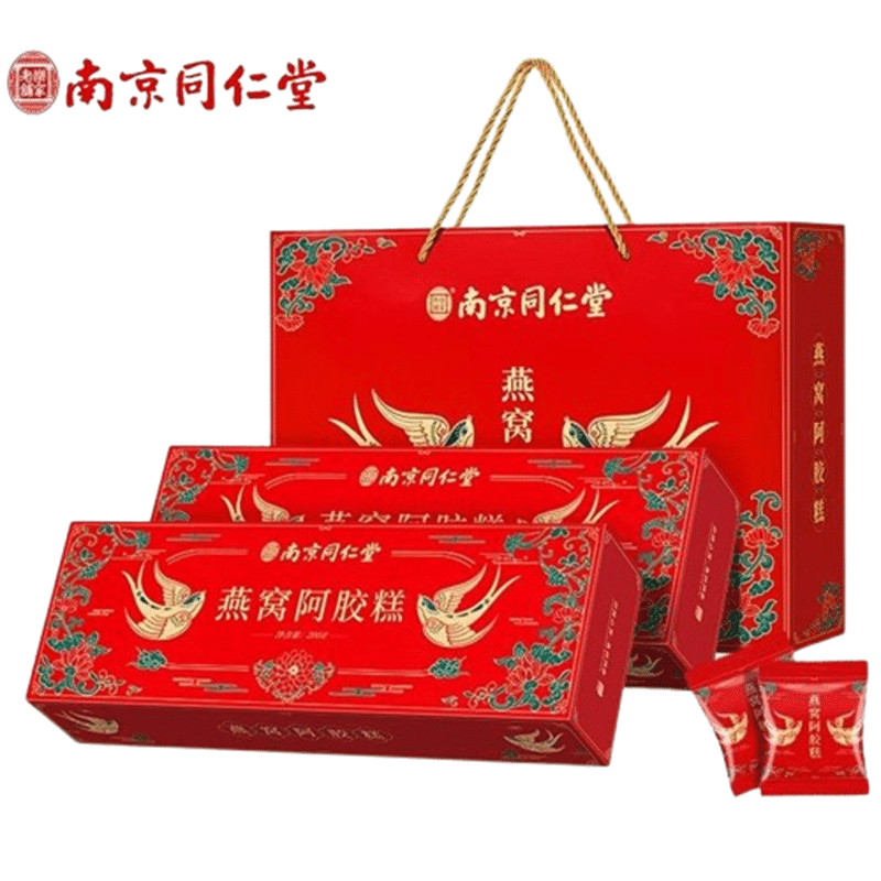 2 boxes of bird's nest donkey-hide gelatin cake gift box for elders New Year's g 1 each