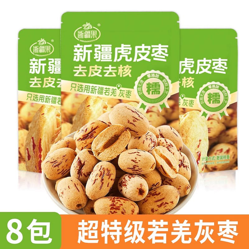 weee product zoom image