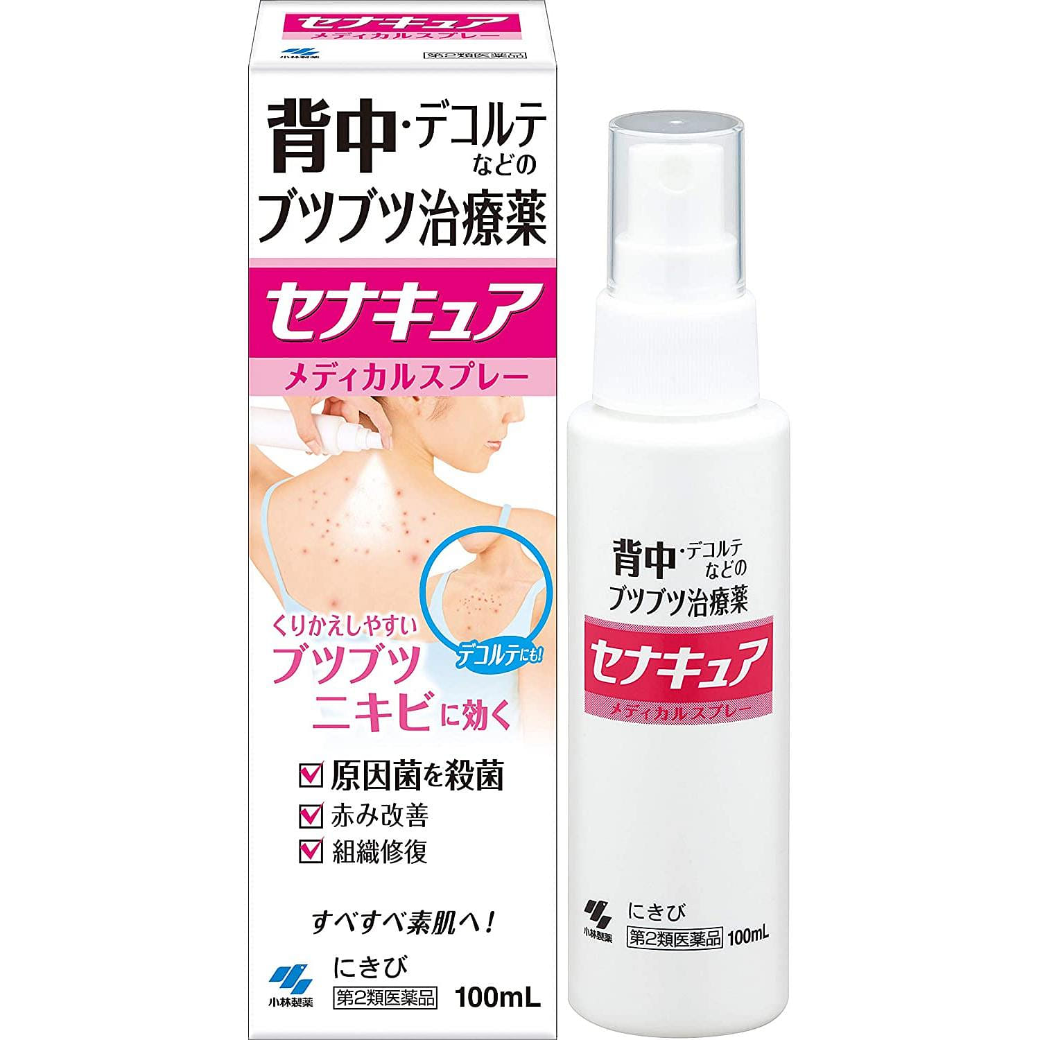 Kobayashi Back Acne Treatment Spray 100ml 1 개