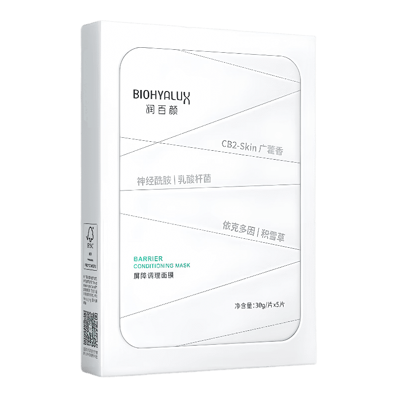 Biohyalux HA Barrier Conditioning Mask 5pcs 1 케이스