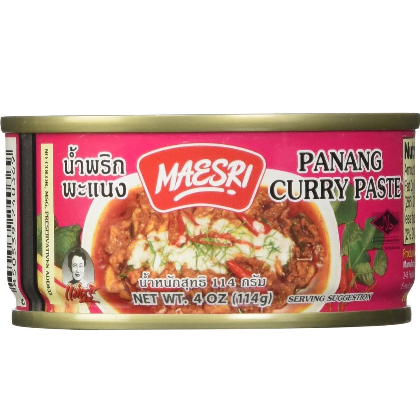 Maesri Panang Curry Paste 4 온스