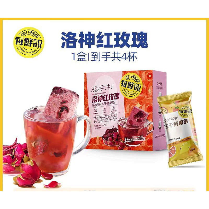 FRESH FRUIT TEA Roselle red rose 40g*1 box 40 グラム