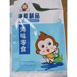 Qingdao Cod Fillet, Grilled Fish Fillet, Ready to Eat Deep sea Fish Snack for Pregnant Women and Children, 250g 250 g