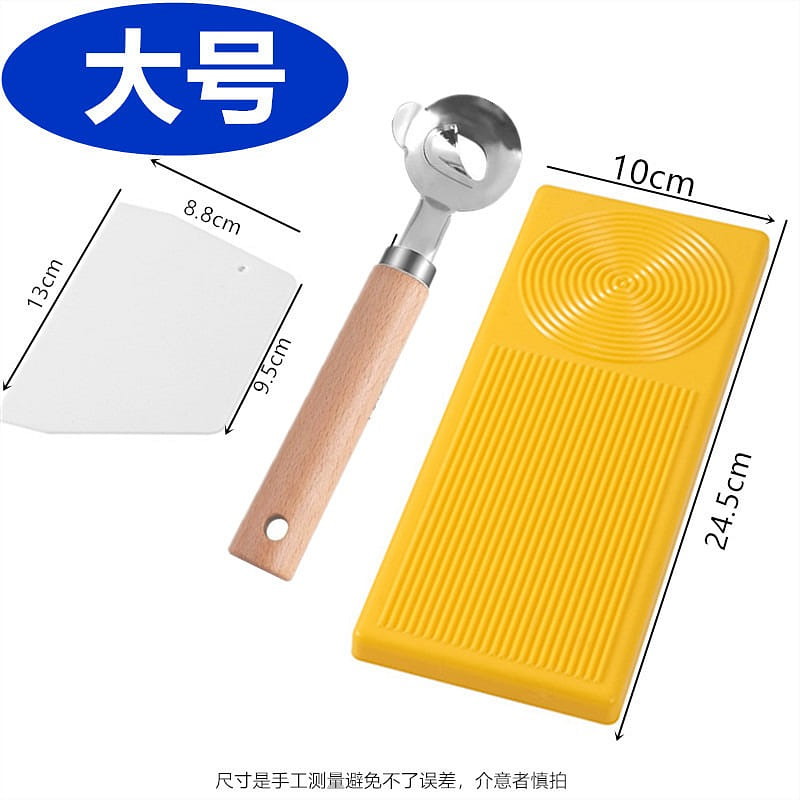 Large linen food board set 1 each