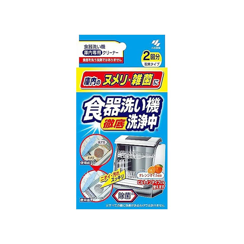 KOBAYASHI Degreasing Cleaner 2 packs 1 개