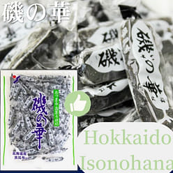 YAMAEI Hokkaido Iso no Hana Kombu 250g X5 1 each