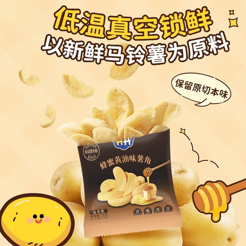 Thick-cut potato wedges, honey butter, 12 packs 12 pack
