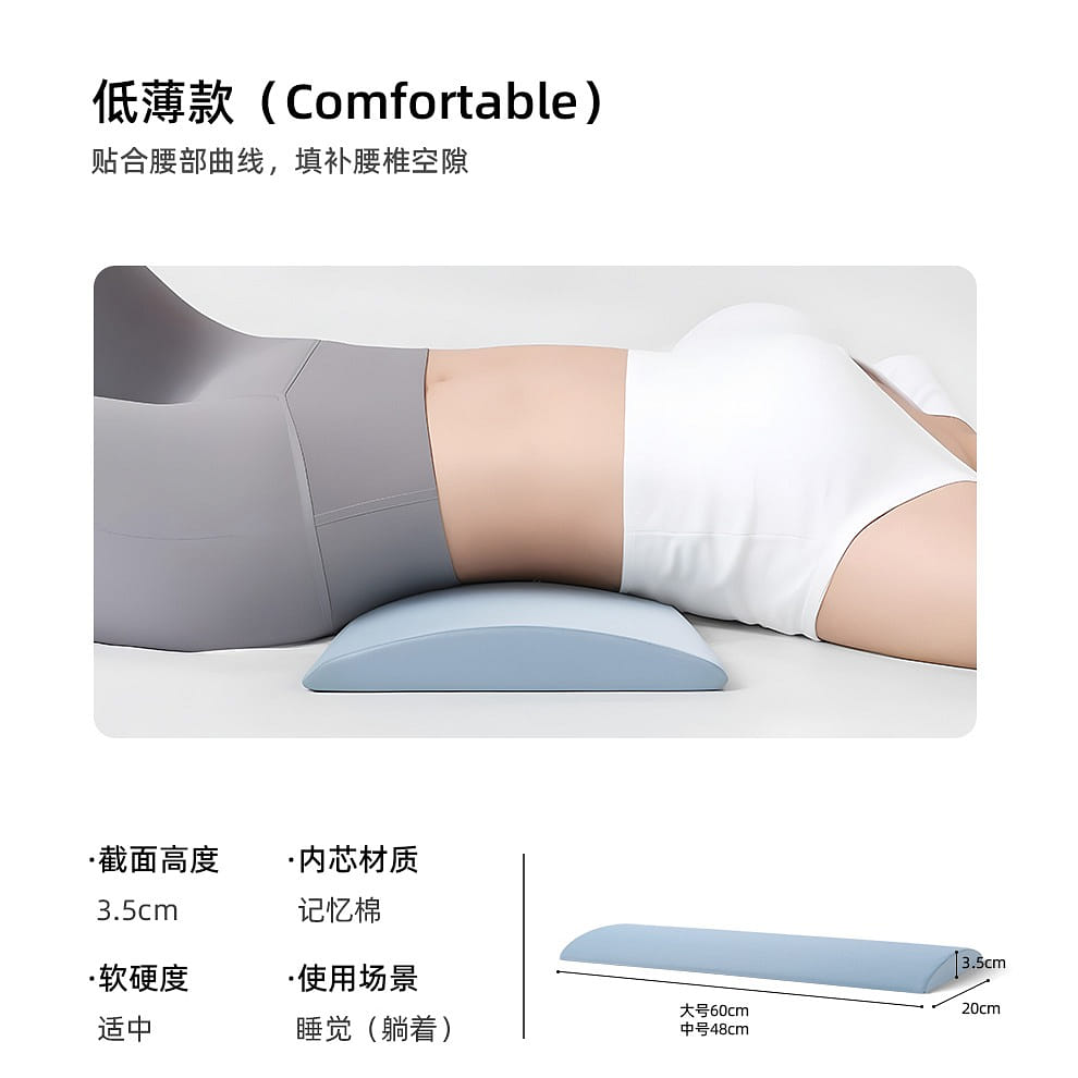 Bed waist protection pad for lumbar muscle strain 1 count