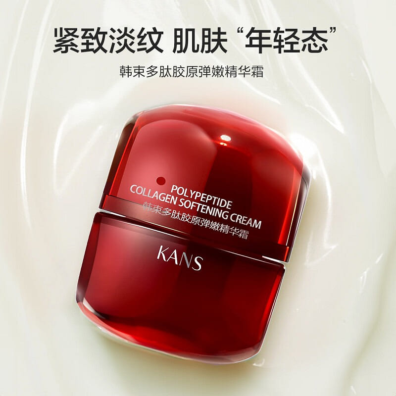 HanShu Red Waist Big Red Bottle Face Cream 50g, Anti-wrinkle Firming, Collagen E 50 g