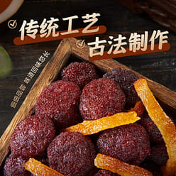 Dried bayberry dried plum citrus snack preserved 258 g