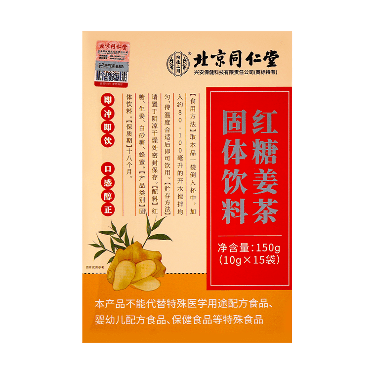 Brown Sugar Ginger Tea, 15 teabags 150 그램