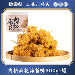 Seaweed flavor pork floss fried dough twist 300g 300 g