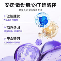 HUNMUI  Anti-Aging Moisturizing Facial Mask 100g 1 each