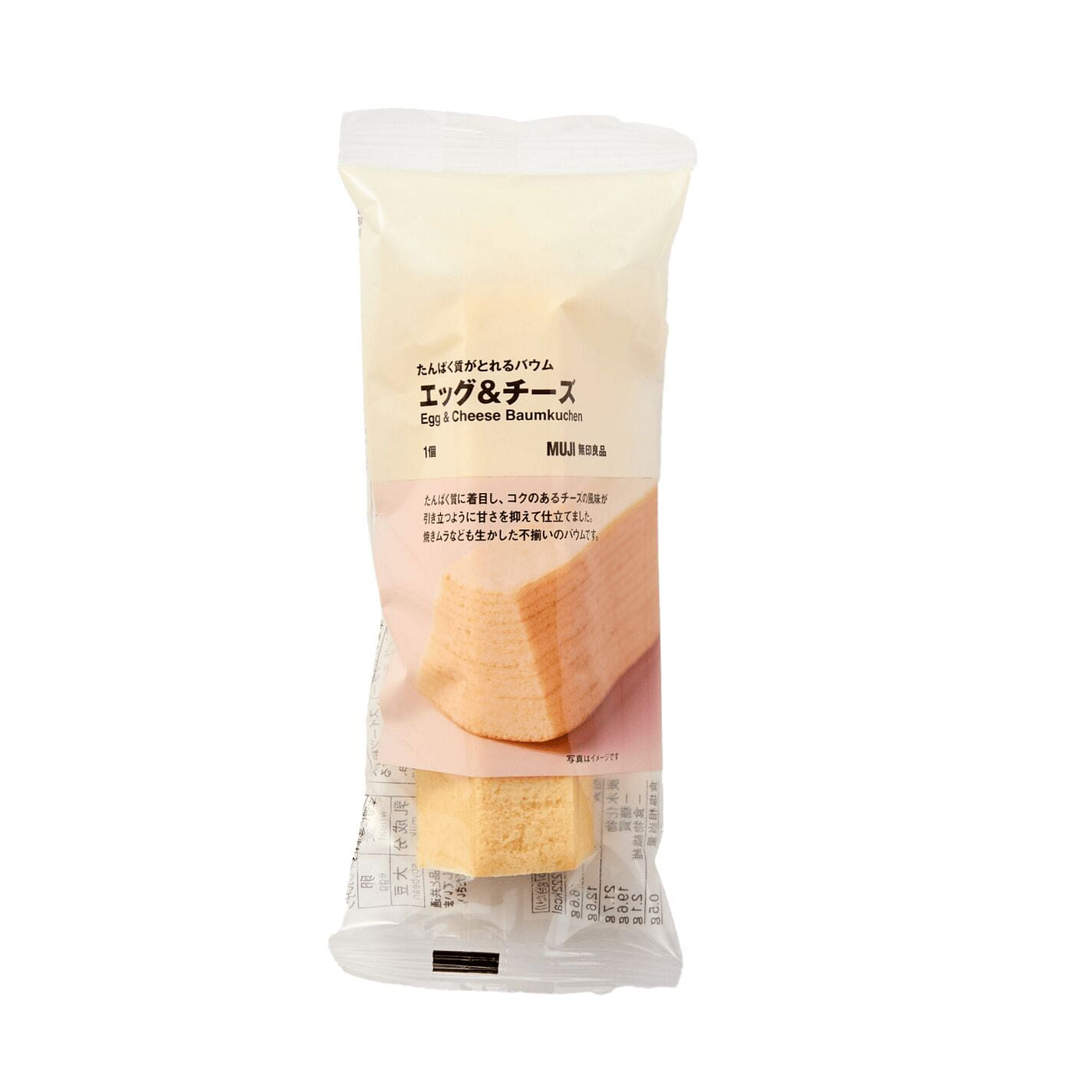 たんぱく質がとれるバウム エッグ&チーズ 1 個
