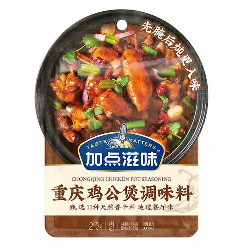 Add some flavor to chicken stew sauce 65g * 3 bags 65 g