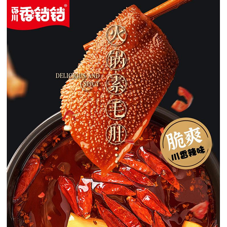 Hot pot vegetarian hairy belly18g*10bags 180 グラム