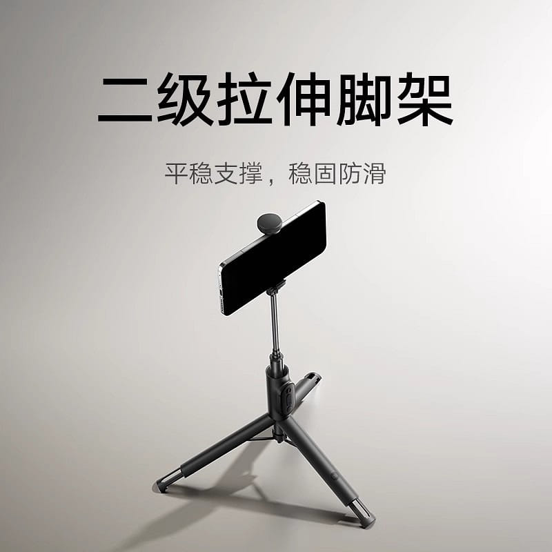 Xiaomi Zoom Bracket Selfie Stick 1 개