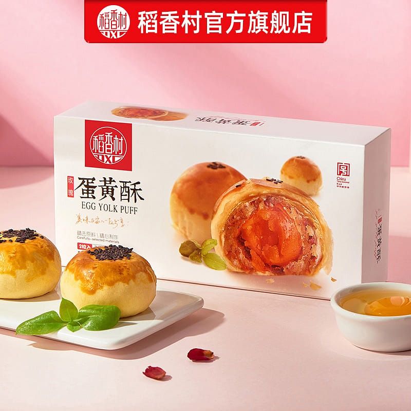 Daoxiangcun Cheese flavored Egg Yolk Crispy 110 g