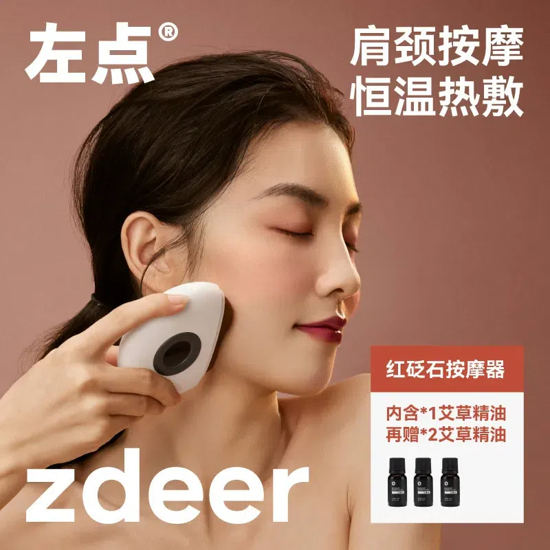 Zdeer Home SPA Massage Machine Black 1 個
