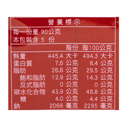 Weili Vegetarian Instant Noodle Spicy Flavor 1 each