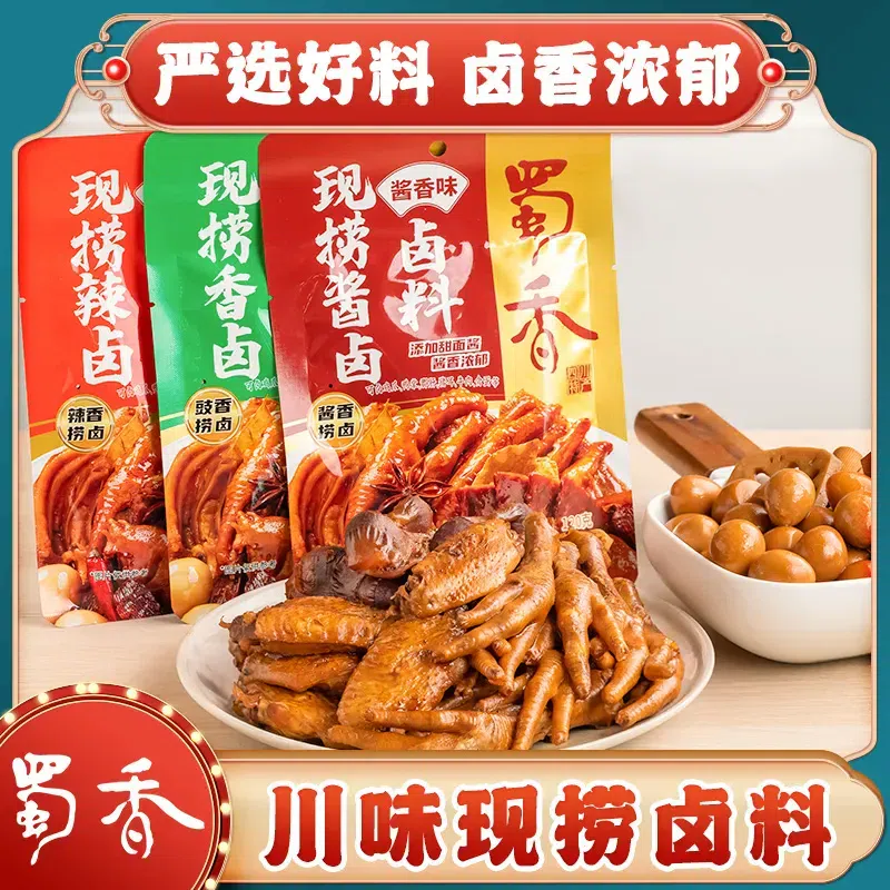 Marinade and brine, spicy flavor 120 g