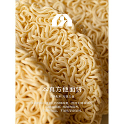 Non-Fried Egg Noodles 420g*1 Box 420 g