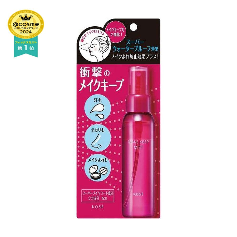 Kose Cosmetics Make Keep Mist EX + 80 밀리리터
