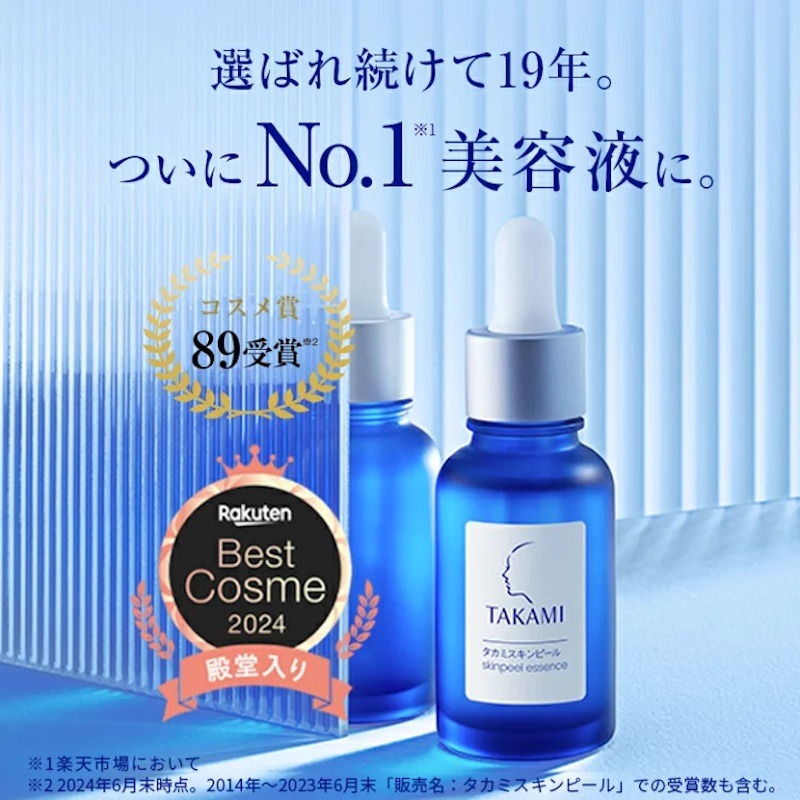【専用様】TAKAMI skinpeel essence 3本 TAKAMI Skinpeel-DONKI Official Online Store｜Buy the Best