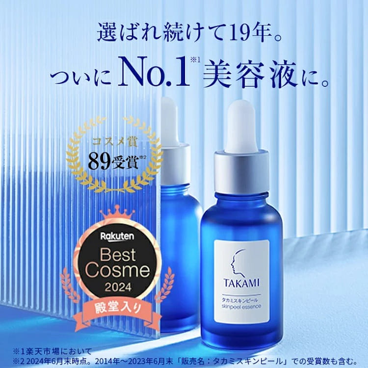 選べます☆TAKAMI skinpeel essence 30ml 03 Amazon.co.jp: Takami Skinpeel Essence, 30mL, Set of 2 : Beauty