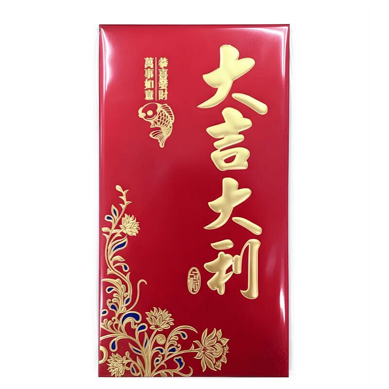 New Year Red Envelopes Design 2 1 each