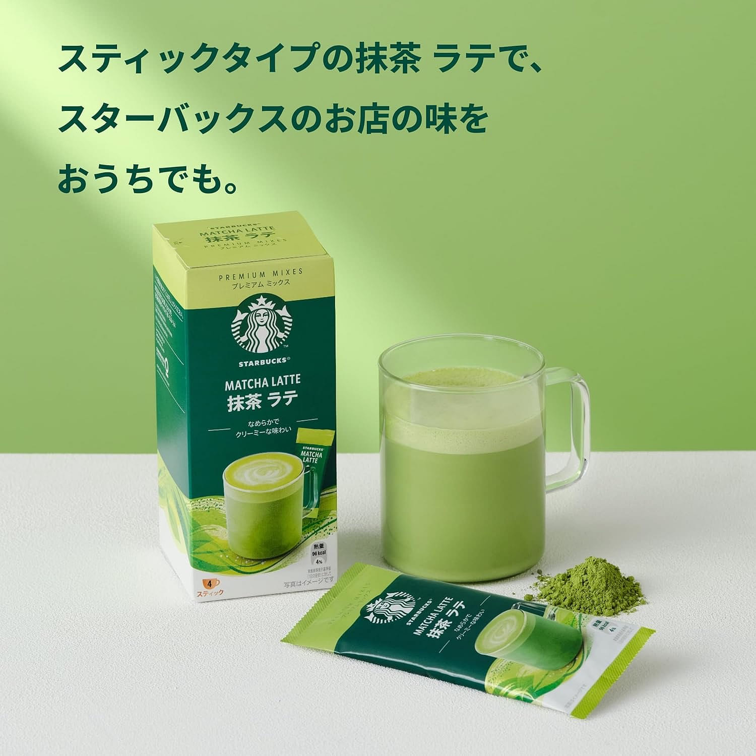 STARBUCKS Matcha Green Tea Powder Milk Latte 96g 1 個