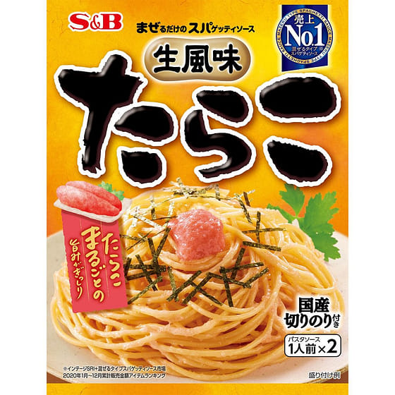 weee_seasoning_S&B Raw taste Pasta Sauce 53.4 g