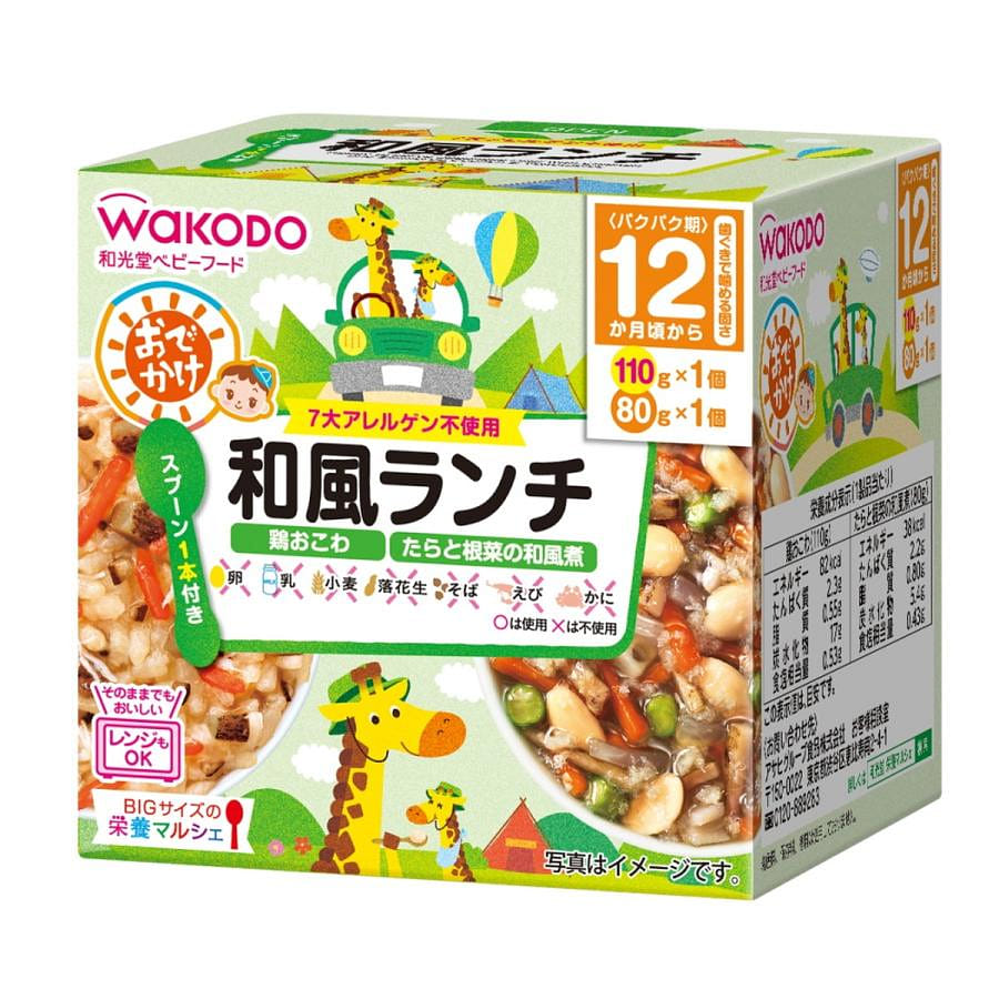 Wakodo Nutrition Marche Outing Lunch 190 그램
