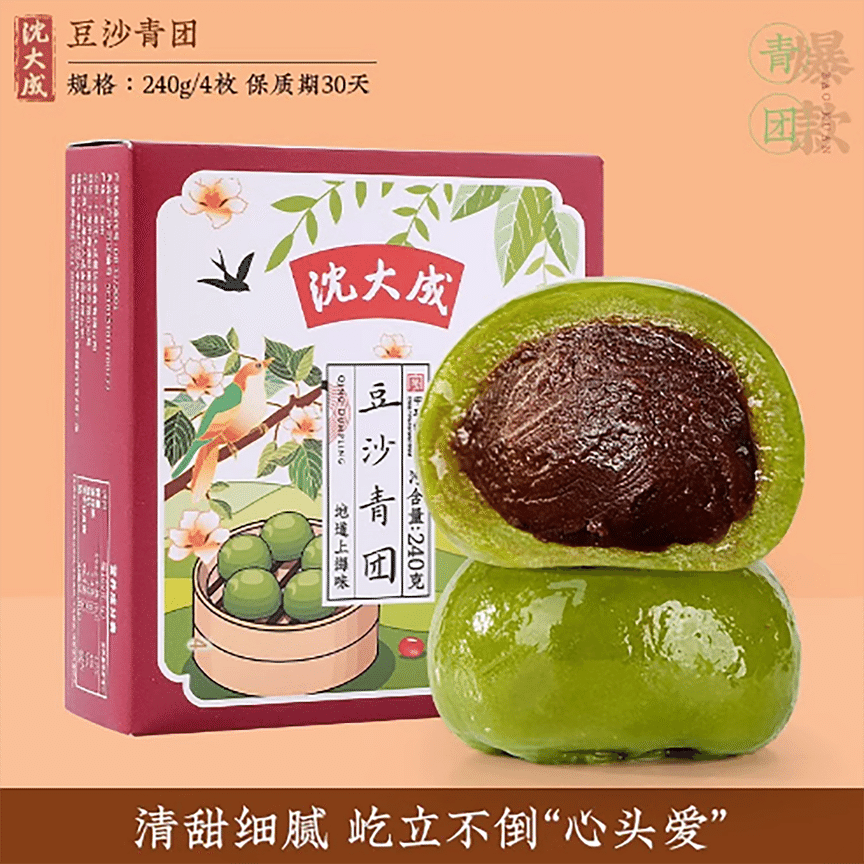 weee product zoom image