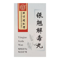 B5G1 Yin Qiao Jie Du Wan 200 Pills EXP25/09 1 box