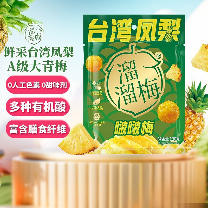 weee product zoom image